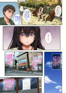 Page 23 of Kare to Watashi to Tenchou no Shinya Kinmu 3 - preview thumbnail