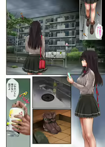 Page 30 of Kare to Watashi to Tenchou no Shinya Kinmu 3 - preview thumbnail