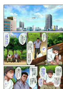 Page 54 of Kare to Watashi to Tenchou no Shinya Kinmu 3 - preview thumbnail
