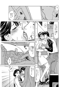 Page 101 of Action Pizazz DX 2018-12 - preview thumbnail