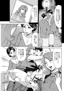 Page 103 of Action Pizazz DX 2018-12 - preview thumbnail