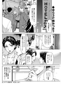 Page 118 of Action Pizazz DX 2018-12 - preview thumbnail