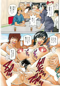 Page 121 of Action Pizazz DX 2018-12 - preview thumbnail
