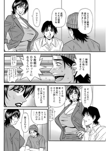 Page 126 of Action Pizazz DX 2018-12 - preview thumbnail