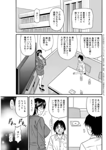 Page 127 of Action Pizazz DX 2018-12 - preview thumbnail