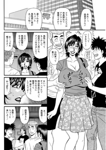 Page 136 of Action Pizazz DX 2018-12 - preview thumbnail