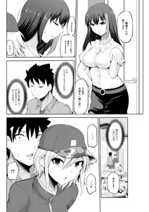 Page 140 of Action Pizazz DX 2018-12 - preview thumbnail