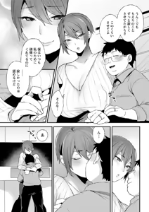 Page 161 of Action Pizazz DX 2018-12 - preview thumbnail