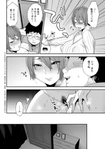 Page 164 of Action Pizazz DX 2018-12 - preview thumbnail