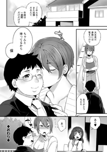 Page 174 of Action Pizazz DX 2018-12 - preview thumbnail