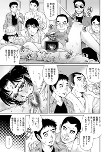Page 185 of Action Pizazz DX 2018-12 - preview thumbnail
