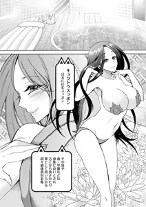 Page 195 of Action Pizazz DX 2018-12 - preview thumbnail