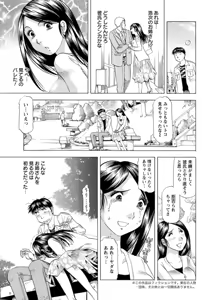 Page 213 of Action Pizazz DX 2018-12 - preview thumbnail