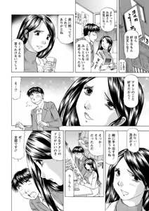 Page 214 of Action Pizazz DX 2018-12 - preview thumbnail