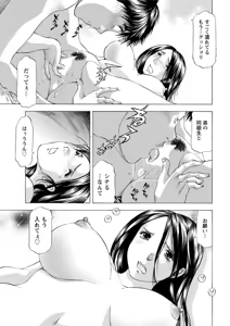 Page 217 of Action Pizazz DX 2018-12 - preview thumbnail