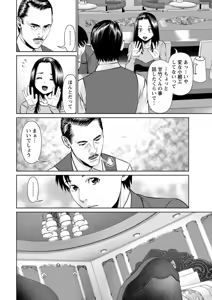 Page 28 of Action Pizazz DX 2018-12 - preview thumbnail