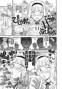Page 12 of Koukai Tanetsuke Hentai Koubi 2 - preview thumbnail