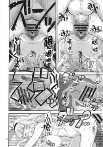 Page 25 of Koukai Tanetsuke Hentai Koubi 2 - preview thumbnail