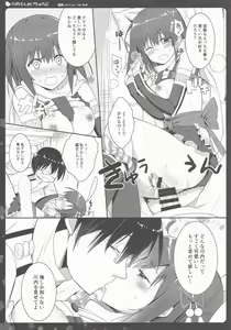 Page 16 of Sendai-san to Icha Love - preview thumbnail