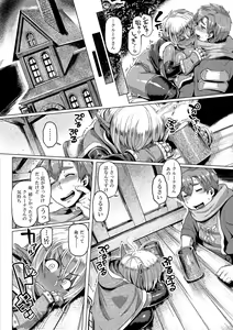 Page 16 of Dark Elf Control - preview thumbnail