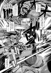 Page 3 of Dark Elf Control - preview thumbnail