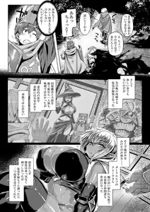 Page 5 of Dark Elf Control - preview thumbnail