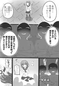 Page 5 of a comfort girl - preview thumbnail