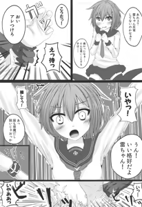 Page 6 of a comfort girl - preview thumbnail