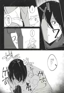 Page 13 of Guinea Pig - preview thumbnail