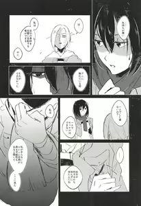 Page 15 of Guinea Pig - preview thumbnail