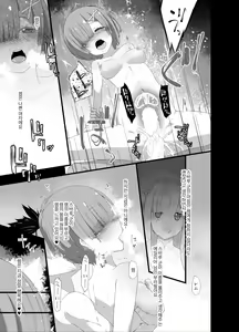 Page 15 of Natsuki Rem | 나츠키 렘 - preview thumbnail