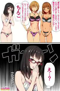 Page 390 of Ore wa Haruna ni Sakaraenai Ch. 0-8.93 - preview thumbnail