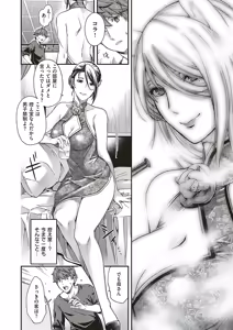 Page 45 of COMIC ExE 16 - preview thumbnail