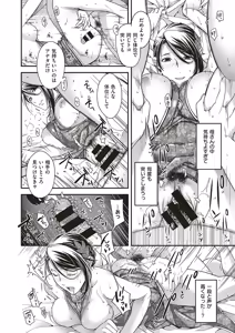 Page 57 of COMIC ExE 16 - preview thumbnail