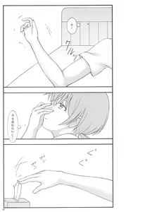Page 16 of Yuri to Kusuriyubi - preview thumbnail