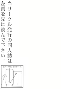 Page 4 of Yuri to Kusuriyubi - preview thumbnail