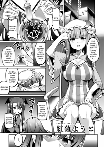 Page 15 of Shikkarimono no Saimin Sakuya-san | Firm Sakuya-san's Hypnotism - preview thumbnail
