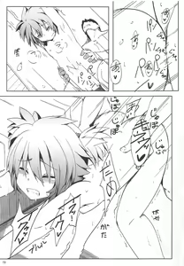 Page 18 of Ines Kawaiines Mark 2 - preview thumbnail