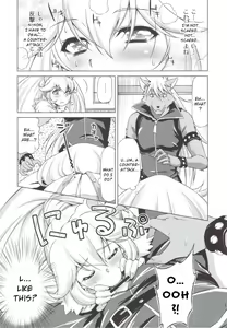 Page 12 of Electric Precure!! - preview thumbnail