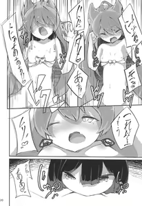 Page 19 of Nyan x Nyan x Nyan - preview thumbnail