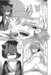 Page 22 of Nyan x Nyan x Nyan - preview thumbnail