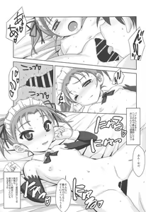 Page 8 of Houkago Link 11 - preview thumbnail