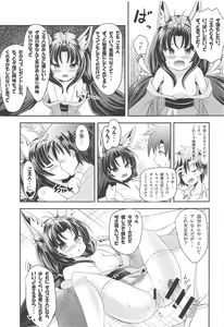 Page 24 of Azur Angel ~Juuou Hen~ - preview thumbnail
