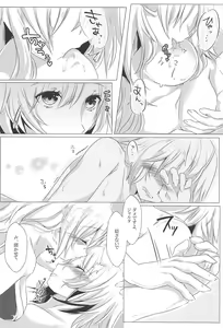 Page 19 of TWIN SCANDAL - preview thumbnail