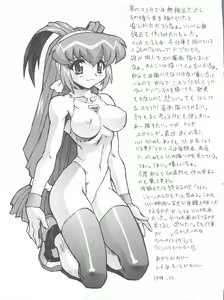 Page 56 of Chou Undoukai Chou Akari House - preview thumbnail
