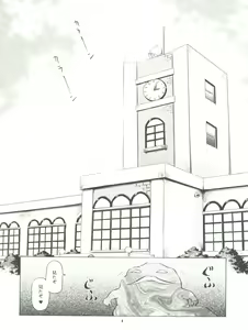 Page 4 of Mahou Kyuushiki 6 - Magical Classic 6 - preview thumbnail