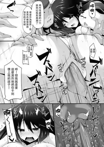 Page 17 of Okuu-chan to Koibito ni Narou. (decensored) - preview thumbnail