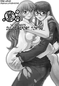 Page 12 of Dulce Report 14 (decensored) - preview thumbnail