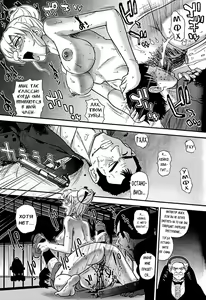 Page 13 of Dulce Report 14 (decensored) - preview thumbnail