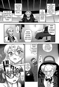 Page 17 of Dulce Report 14 (decensored) - preview thumbnail